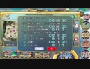 政剣マニフェスティア　ピョン降チャン守！ R以下推奨レベル初級殲滅