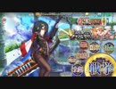 【SSR動画】政マニ ピョンと降り立ちチャンと守れ ちまつり全撃破
