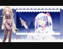 【筒譜つつ】四角い地球を丸くする【UTAUカバー】 +ust