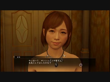 【実況】龍が如くをゼロから実況する part50
