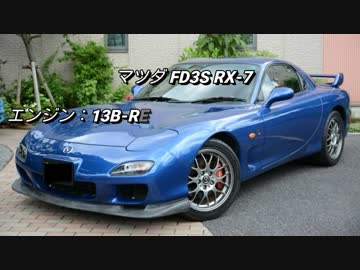 車 0-100km/h加速まとめ その31