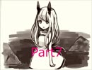 【実況】シュピーゲルアイPart7