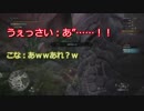 【MHW】半端ないガンランスの狩猟生活_#8_VSアンジャナフ！