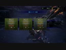 パーティなのにソロが多めなMHWその１（後）