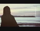 結花乃 - 快速流れ星