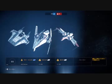 【SWBFⅡ】タリー・リントラ（Aウイング）【カミーノ】