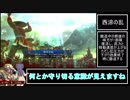 ことみんvs視聴者　視聴者参加型三国志大戦第3話(ぺてぃお様)