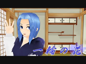 【ポケモンUSM】一輪の花part2【ゆっくり実況】