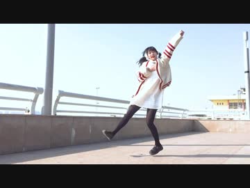 【兮白】四角い地球を丸くする【オリジナル振付】