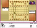 気になる棋譜を見よう１２５１（西山三段　対　里見女流五冠)