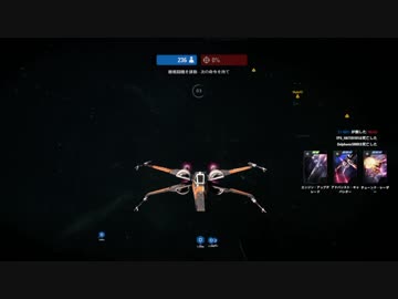 【SWBFⅡ】ポー・ダメロン（ブラック・ワン Xウイング）【ライロス】