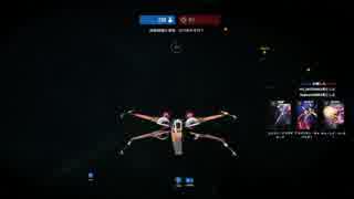 【SWBFⅡ】ポー・ダメロン（ブラック・ワン Xウイング）【ライロス】