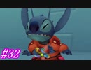 【全ての運命に偶然などない】キングダムハーツBbS実況 Part32