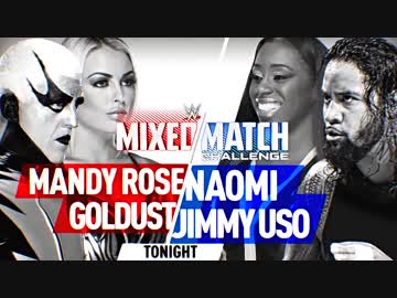 【WWE･MMC】ゴールダスト&amp;マンディ vs ジミー&amp;ナオミ【18.02.06】