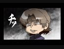 【手描き】神父の10秒タイマー【Fate】
