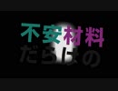 e-scape__歌ってみた。