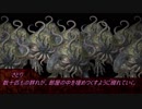 さとり様の優しい短縮クトゥルフ#15前編『命がけのROUND RUN…』
