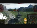 トラ・トラ・トラ(Heavy Tank No.VI Challenge Marks1of Excellence）