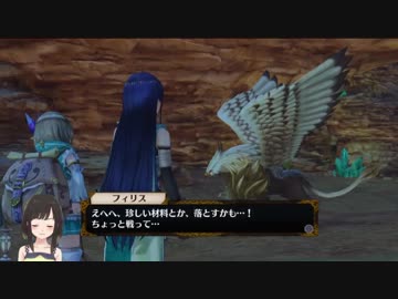 【フィリスのアトリエ】ソフィーのその後を知る実況プレイ Part06