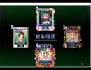 「麻雀罰ゲーム　顔出し一発ギャグ」　ウシシ（生放送主）の大罪