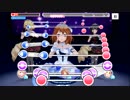【デレステ】ハイライトがない「Never say never(MASTER+)」フルMISS