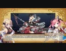 【アズールレーン】教えて！ニーミ先生　第一回「戦艦ビスマルク」