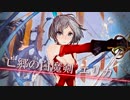 【WoB Re:】エリカ