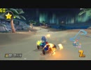 マリオカート8 どうぶつの森コース(冬)【CEMU Ver,1.11.3テスト】