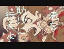 【おそ松さん】永い後日談のネクロ松【手描き】