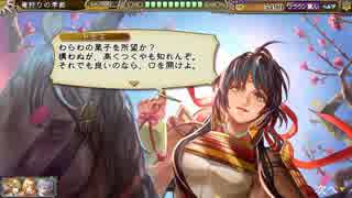 【インサガ】竜狩りの季節！取り残されたアマゾネス！ 全ストーリー