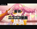 【実況プレイ】浮かれて初投稿したゲームがクソゲーだった件#6