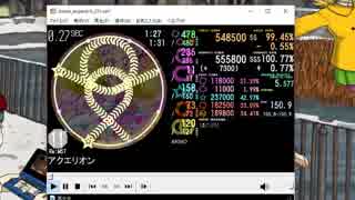 simai 創聖のアクエリオン　Re:MASTER Lv.11+?