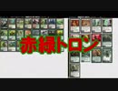 【MTGO】マイアの超越種とサリアはアイドル【モダンエルフ】
