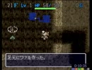 風来のシレン 食神TA編 十四ノ巻 13:29
