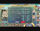 政剣マニフェスティア　ピョン降チャン守！ SR以下推奨レベル中級殲滅