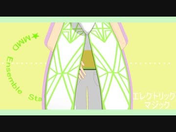 【MMDあんスタ】エレクトリック・マジック【夏目くん中心】