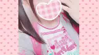 人気の 愛菜たん 動画 6本 ニコニコ動画