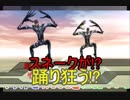 スネークが舞い踊る！？改造スマブラpart 2