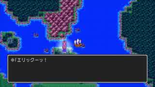 【PS4】普通にドラクエ3をプレイPart17