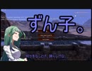 東北家の次女は、たくさんお話したい。