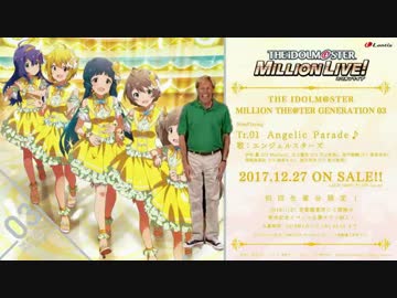 パタパタ って言ったら分裂してしまう緑シャツおじさん アイドルマスター ニコニコ動画のニコッター
