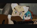 【MMDけもフレ】4.x話「ギター」