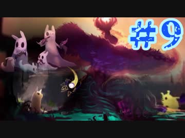 【Rain_World】”アップデートしたらデータが消え去りました！”パート9