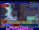 ファイアーエムブレム封印の剣ハード　全員育てて評価SS を目指す　10章