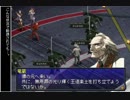 【PS】ペルソナ２　ETERMAL_PUNISHMENT　第40回【字幕プレイ】