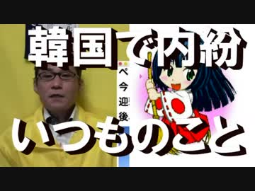 韓国「高麗仏画貸して」日本「嫌どす」世界「嫌どす」日本に仏像を返せ