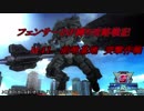 【地球防衛軍5】フェンサーINF縛り攻略戦記　part35 【字幕プレイ動画】