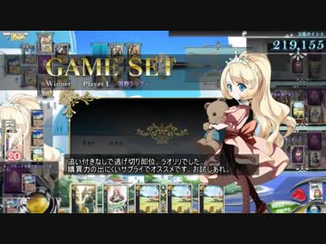 【ハトクラ】ラオリリを擁立してみよう