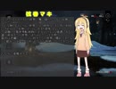 【Dead by Daylight】弦巻マキは闇の世界から脱出したい 3【DbD】