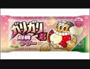 気になる報告 #2426